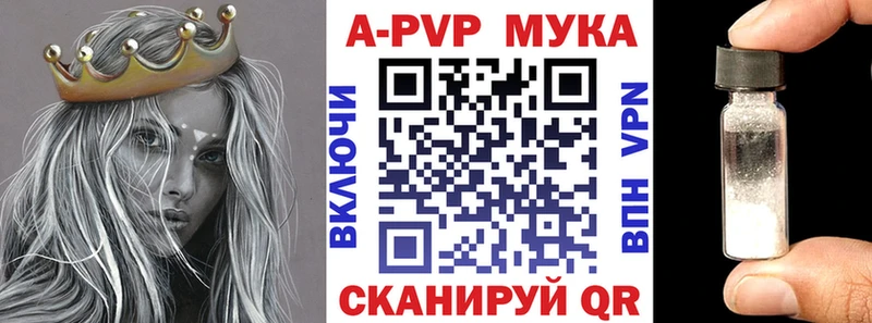 как найти   Юхнов  Alfa_PVP кристаллы 
