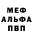 Альфа ПВП крисы CK Tatyana Smolkina