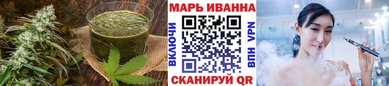 Еда ТГК конопля  Юхнов 