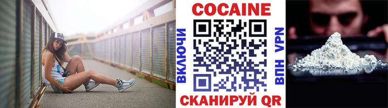 COCAIN FishScale mega tor Юхнов сайты даркнета формула где продают наркотики