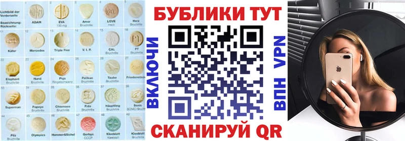 это как зайти  магазин продажи   Юхнов  Ecstasy Cube 