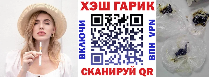 Гашиш Cannabis  Юхнов 