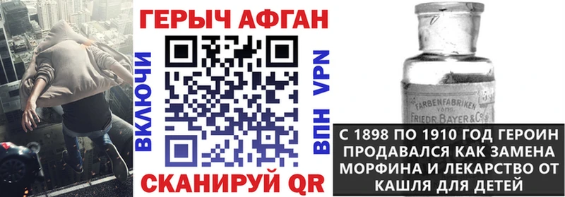 Героин белый  купить закладку  Юхнов 