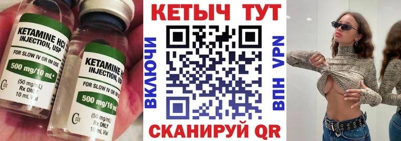 КЕТАМИН VHQ  hydra как зайти  Юхнов  где купить наркоту 