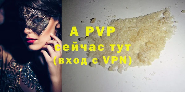 бошки Киренск