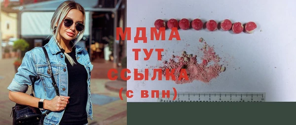 бошки Киренск