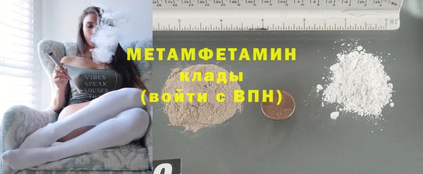 соль курить ск Кинешма