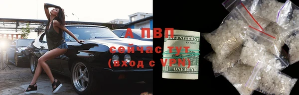 соль курить ск Кинешма