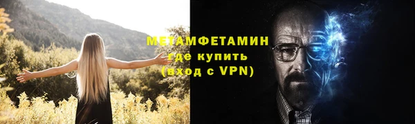 соль курить ск Кинешма
