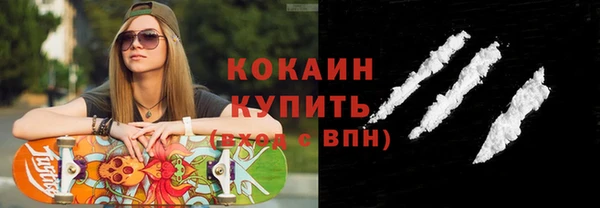 соль курить ск Кинешма