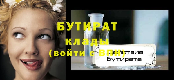 соль курить ск Кинешма