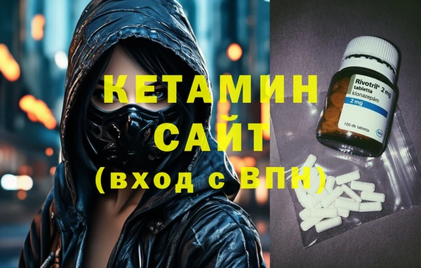 соль курить ск Кинешма