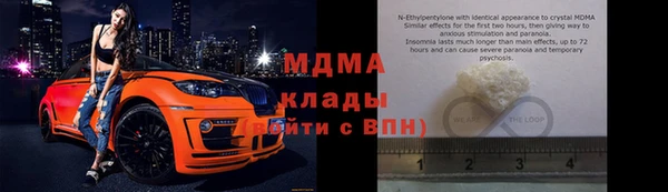 меф VHQ Киреевск