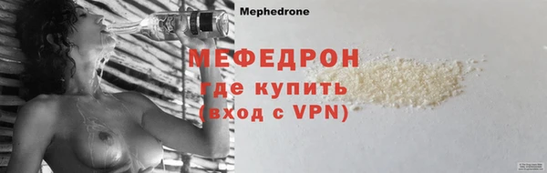 меф VHQ Киреевск