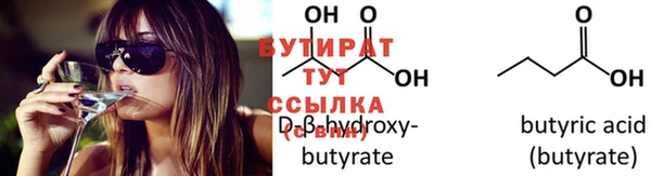 бошки Киренск