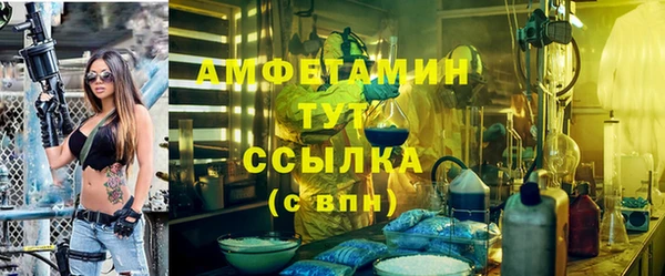 меф VHQ Киреевск