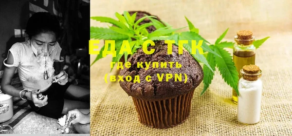 меф VHQ Киреевск