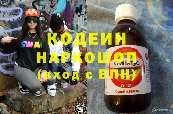 меф VHQ Киреевск