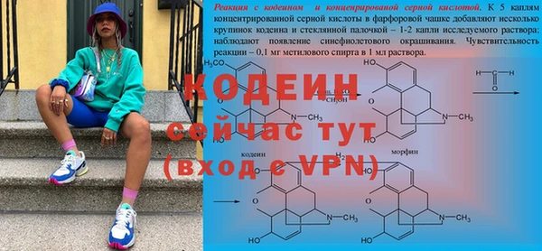 соль курить ск Кинешма