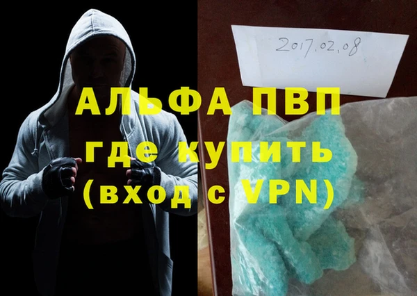меф VHQ Киреевск