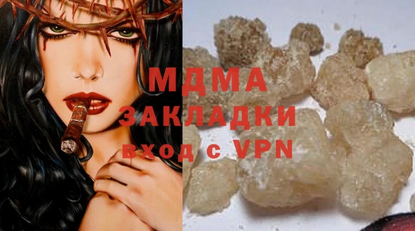 соль курить ск Кинешма