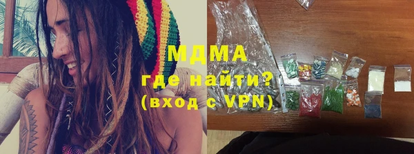 соль курить ск Кинешма
