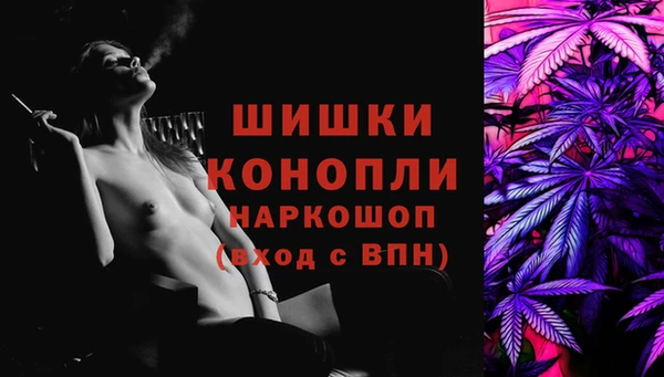 соль курить ск Кинешма