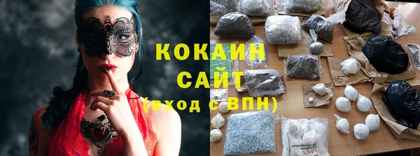 соль курить ск Кинешма