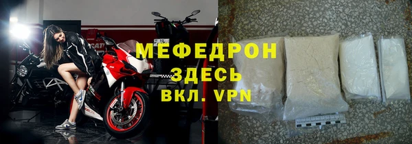 меф VHQ Киреевск