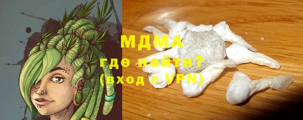 меф VHQ Киреевск