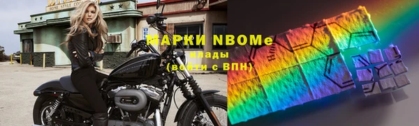 соль курить ск Кинешма