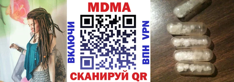 MDMA молли  MEGA онион  Юхнов 