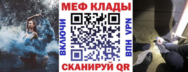 Мефедрон мука  Юхнов 