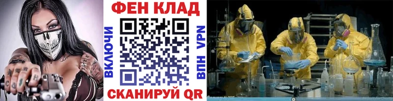 Метамфетамин мет  где продают   Юхнов 