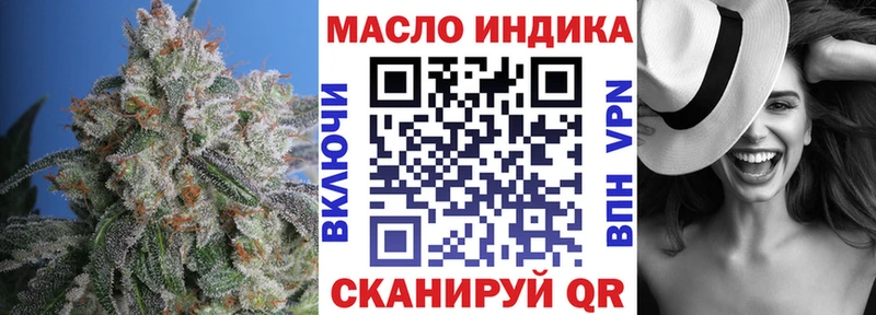 Дистиллят ТГК вейп  Юхнов 